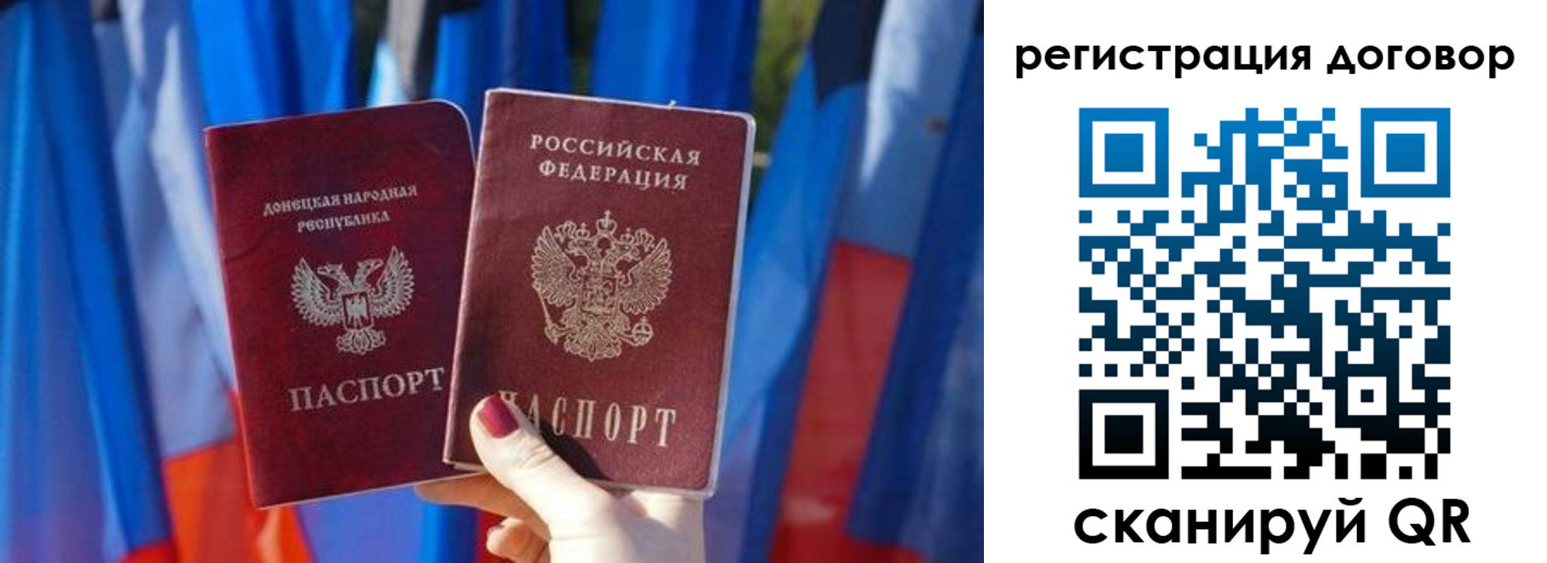 временная регистрация 2025 в Звенигово