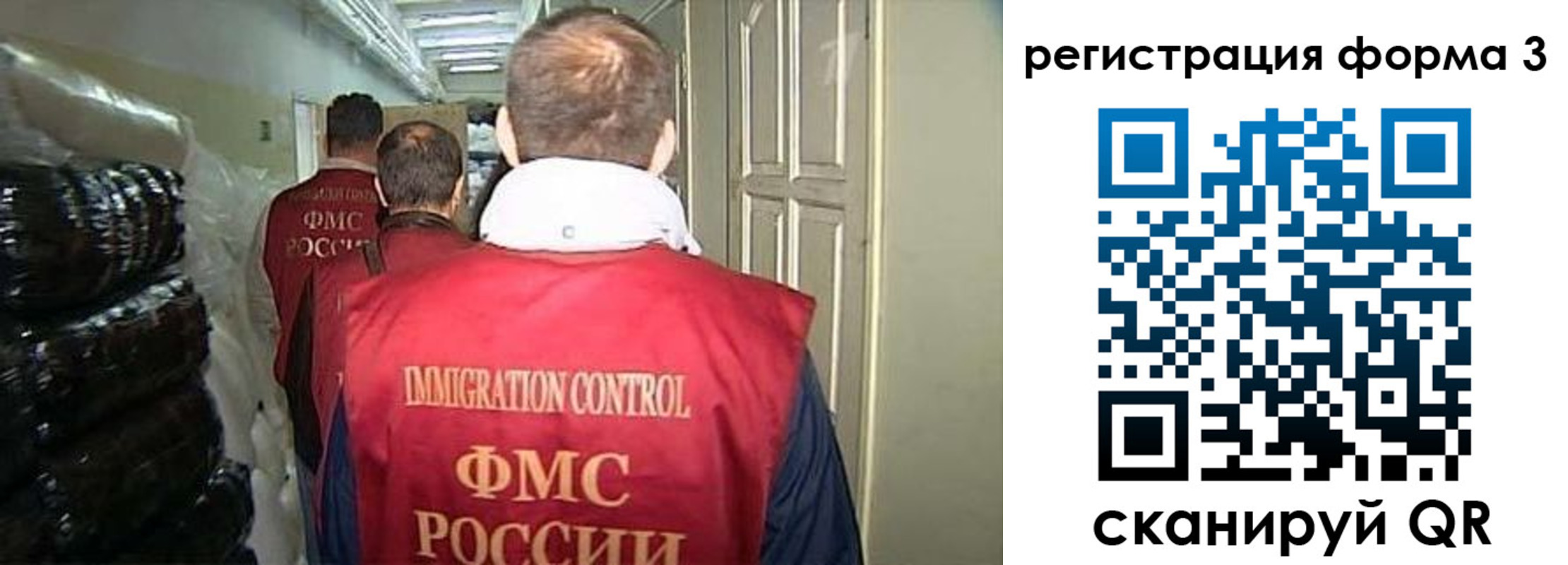 временная регистрация надежно в Звенигово