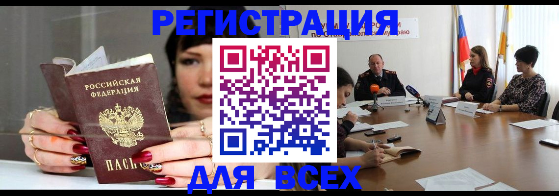 регистрация для дет. сада в Звенигово