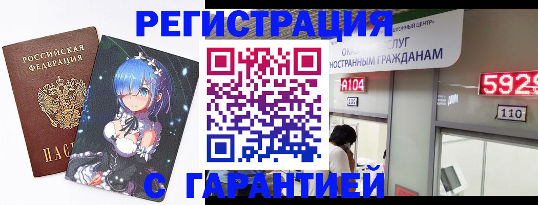 регистрация для дет. сада в Звенигово